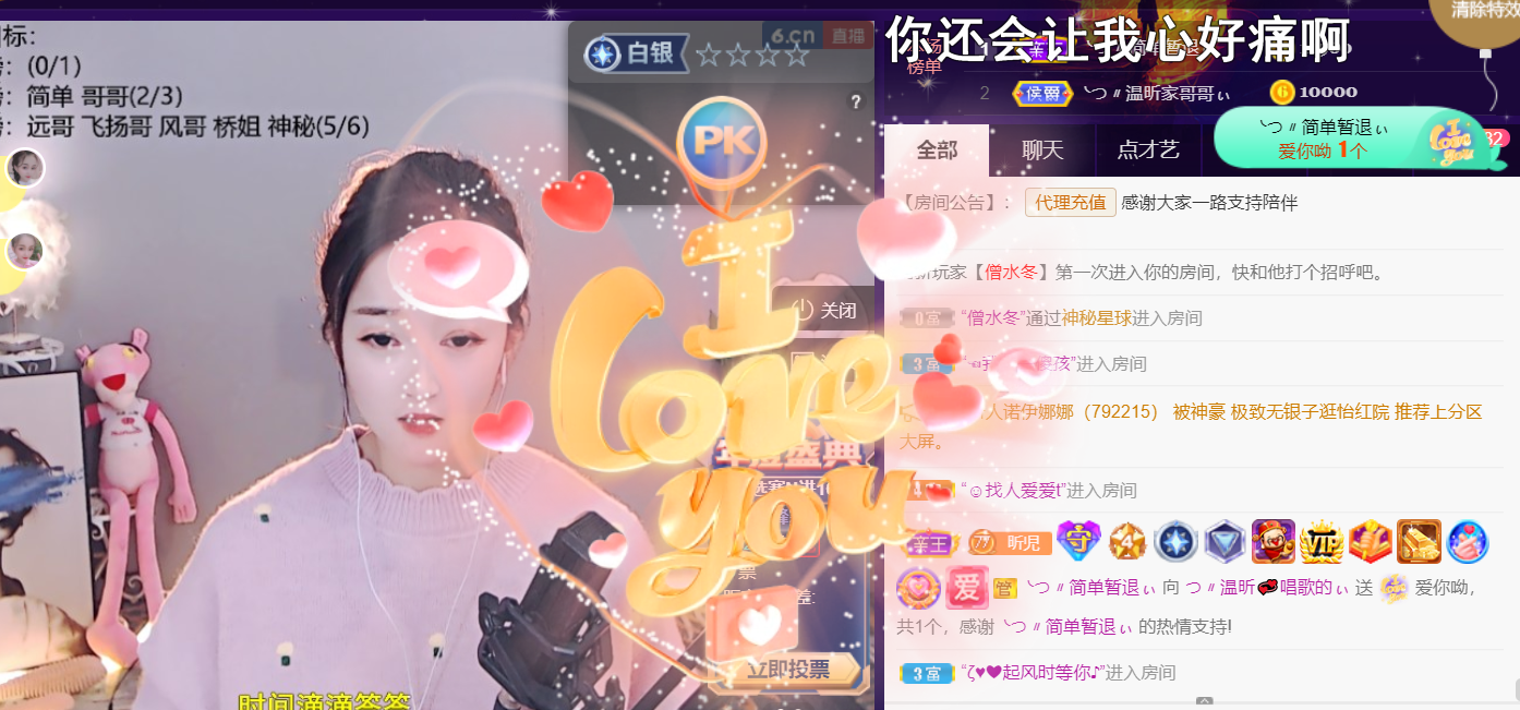 ╰つ〃薀昕🌷的图片