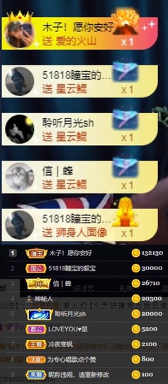 木子！小安主播照片