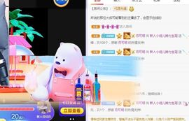玥儿呢主播照片