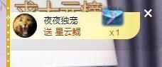 玥儿呢主播照片