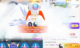 撒库拉大家啊主播照片