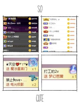 玟玟🌸加油啊主播照片