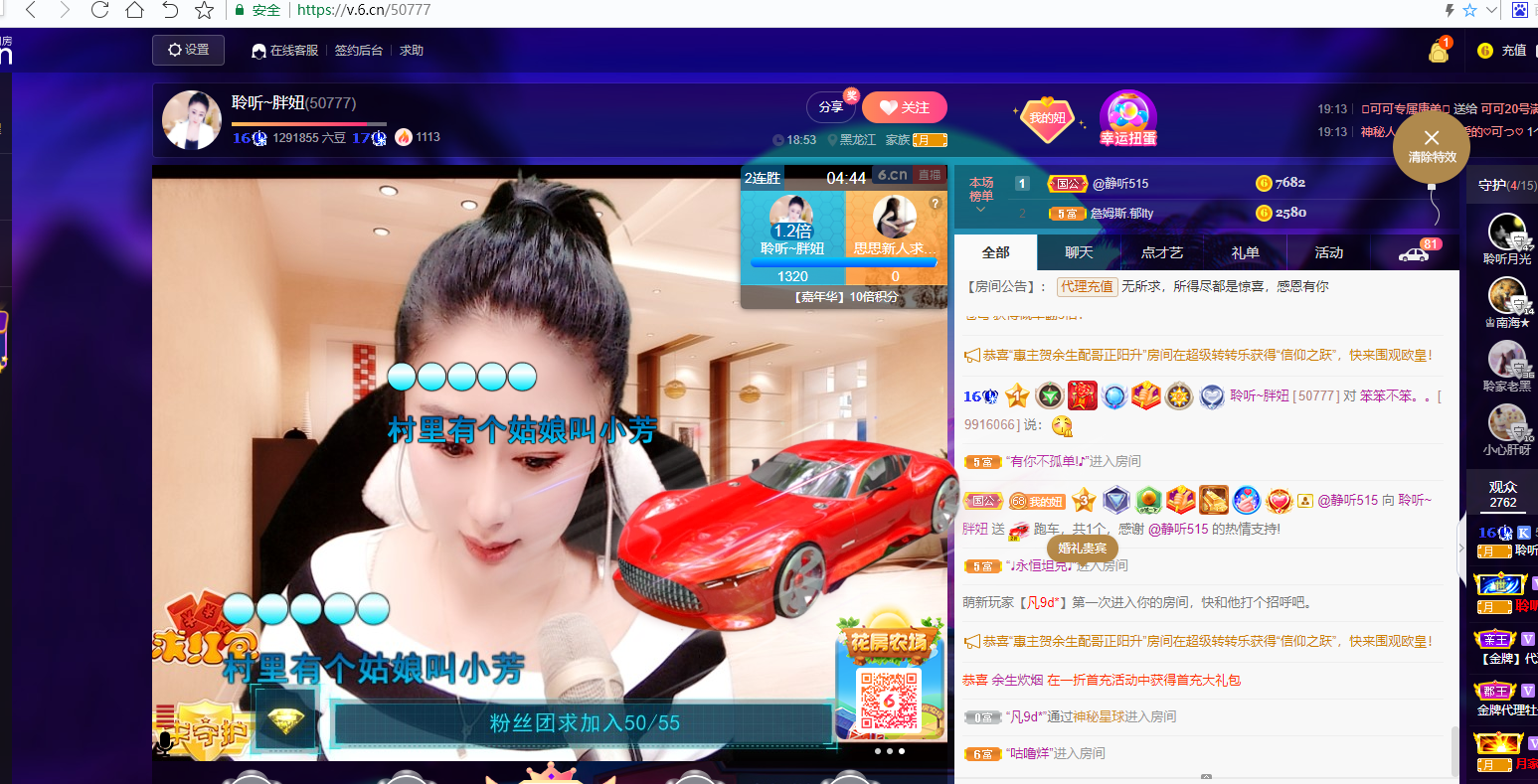聆听~福妞儿的图片