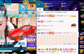 聆听~爱唱歌的图片