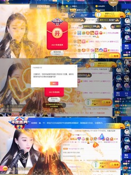 筱一✿．12点见主播照片