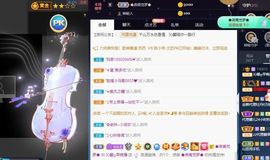 沁馨ღ求百元榜主播照片