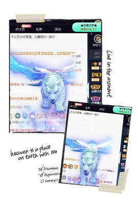 沁馨ღ求百元榜主播照片