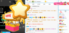 昵称违规，请重新选择主播照片