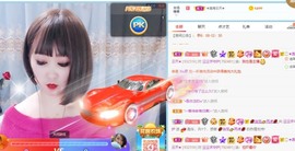 沄9冠感恩有你主播照片
