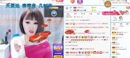 沄9冠感恩有你主播照片