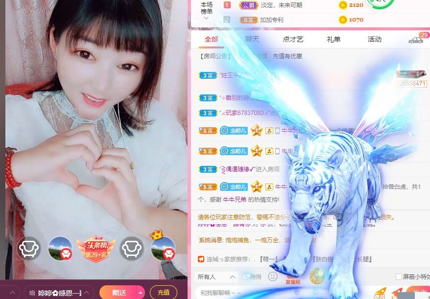 婷婷💕感恩有你陪伴的图片