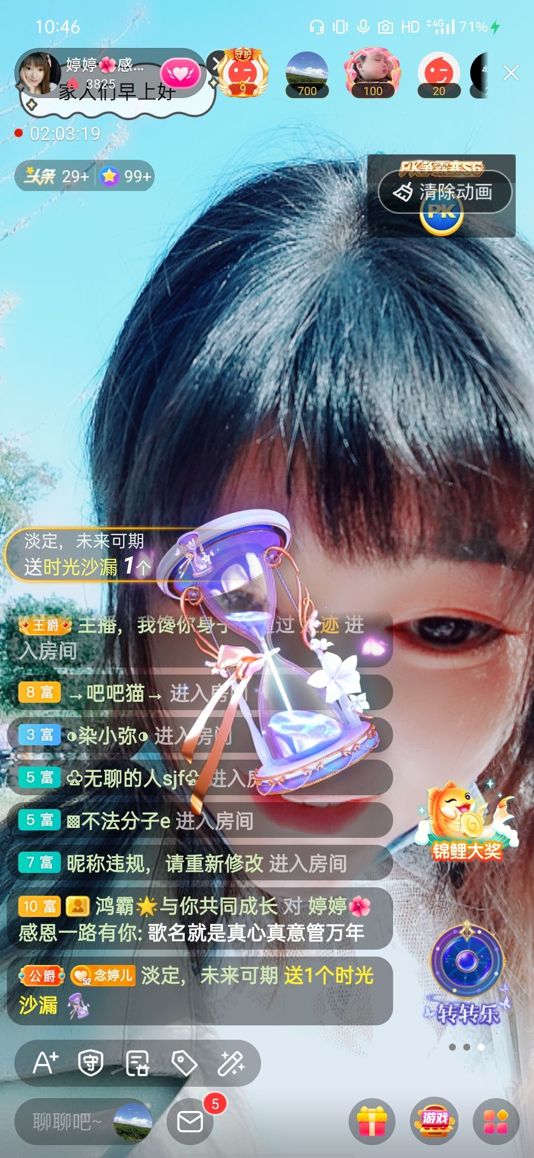 婷婷💕感恩有你陪伴的图片