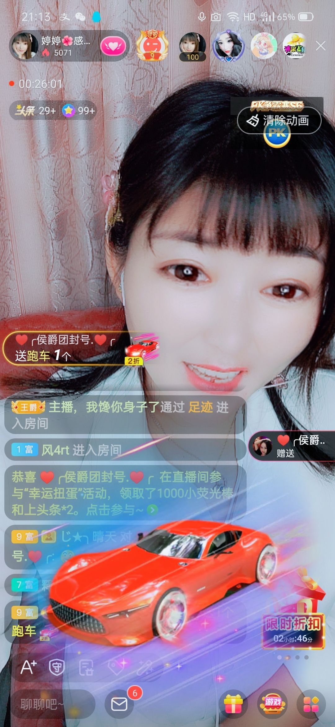 婷婷💕感恩有你陪伴的图片