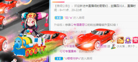 新人可可吖头主播照片
