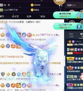沁馨ღ求百元榜主播照片