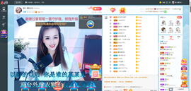 糖豆豆（退）主播照片