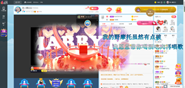 糖豆豆（退）主播照片