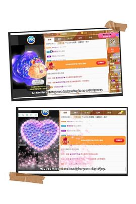沁馨ღ求百元榜主播照片