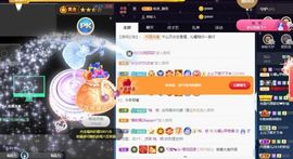 沁馨ღ求百元榜主播照片