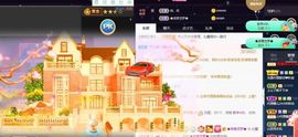 沁馨ღ求百元榜主播照片