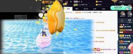 沁馨ღ求百元榜主播照片