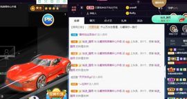 沁馨ღ求百元榜主播照片
