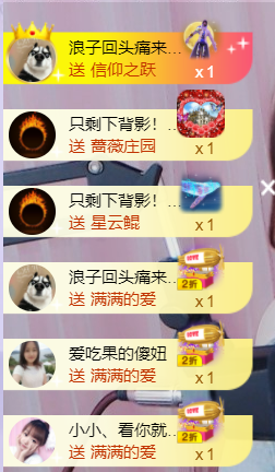 小小、有点甜🐳的图片