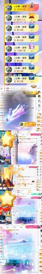 🍀冰雪❤️🍀加油的图片
