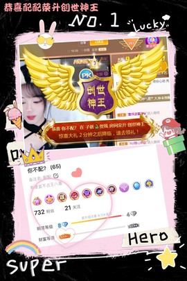 子依🐍主播照片