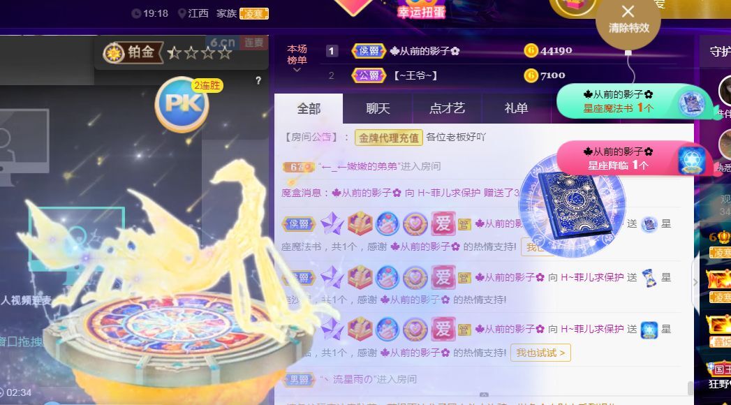 菲儿♥好运来🌈的图片