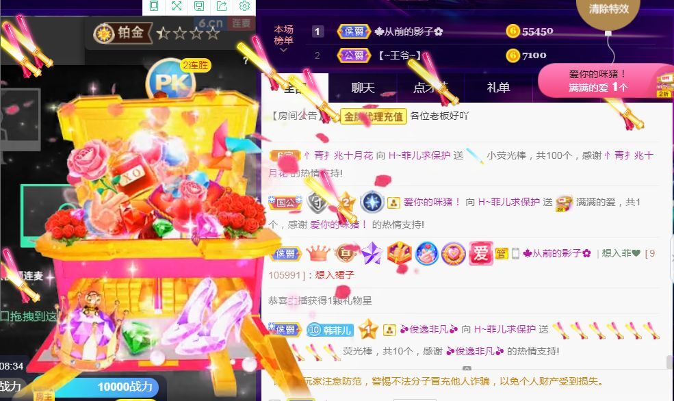 菲儿♥好运来🌈的图片
