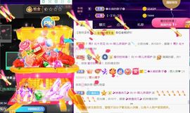 菲儿💗好运来🌈的图片