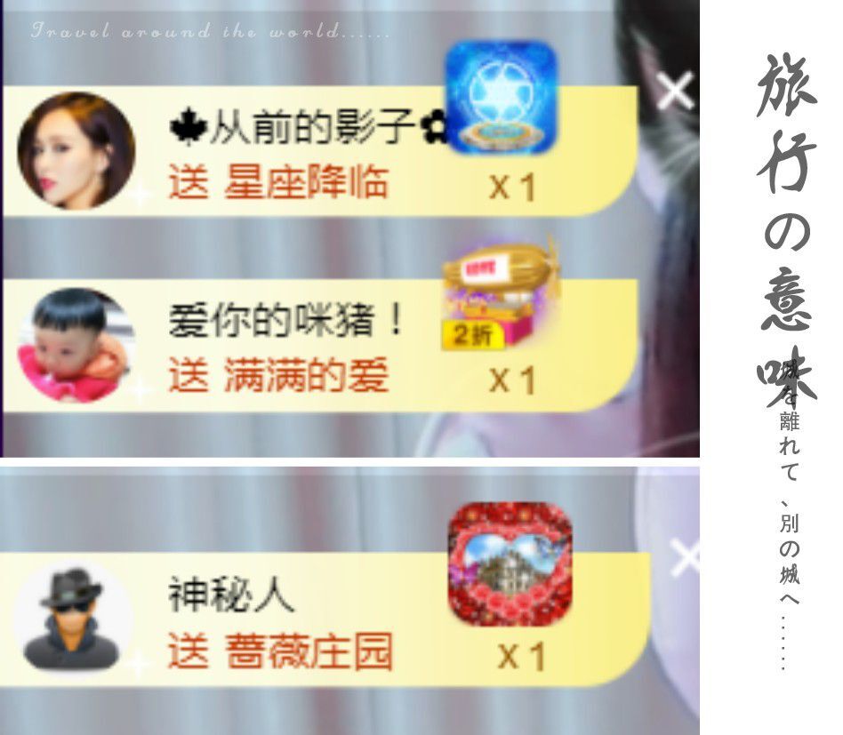 菲儿♥好运来🌈的图片