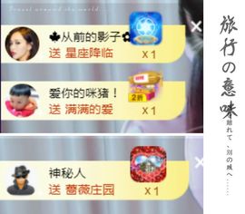 菲儿💗好运来🌈的图片