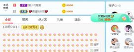 小甜贪财好色💕的图片