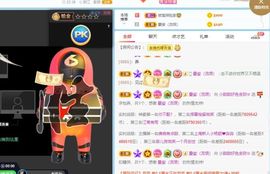小甜贪财好色💕的图片