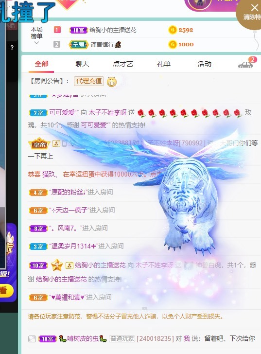 木子不姓李吖的图片