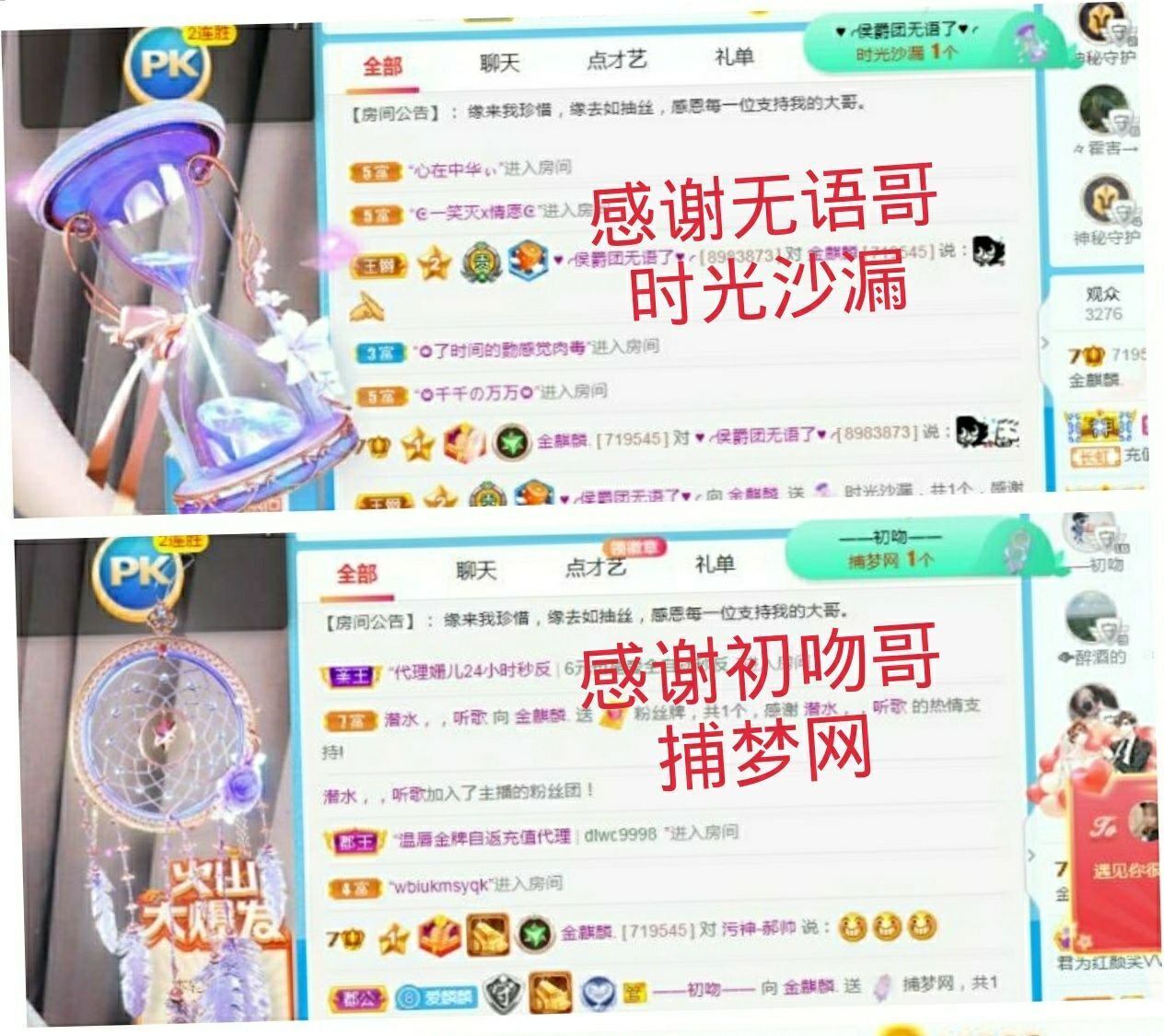 金麒麟🎤好运连连的图片