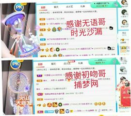 金麒麟安静唱歌🎤的图片