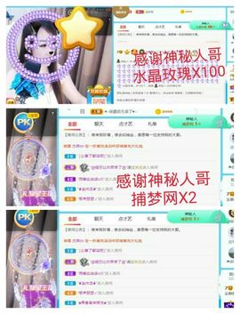 金麒麟安静唱歌🎤的图片