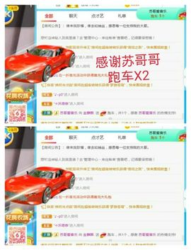 金麒麟安静唱歌🎤的图片