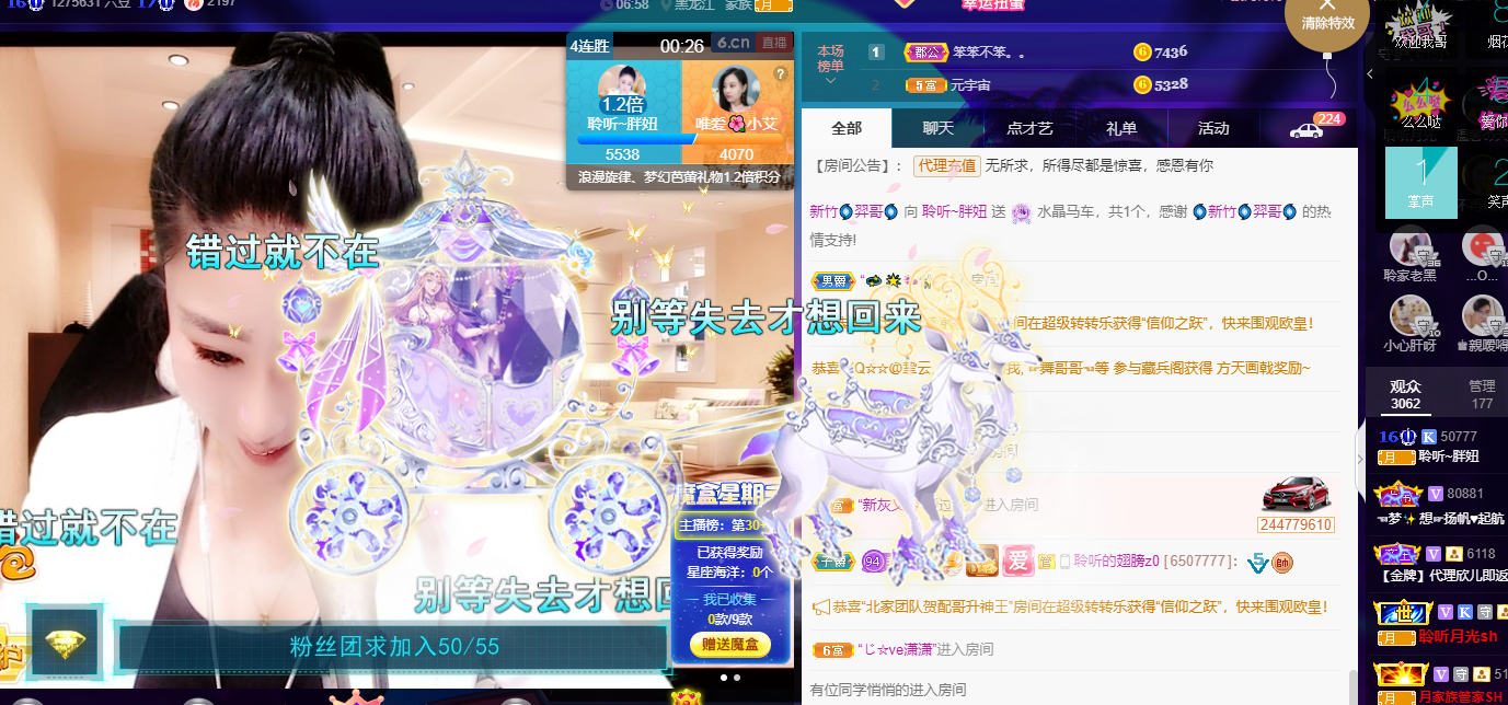 聆听~福妞儿的图片
