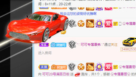 新人可可吖头主播照片