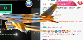 新人可可吖头主播照片