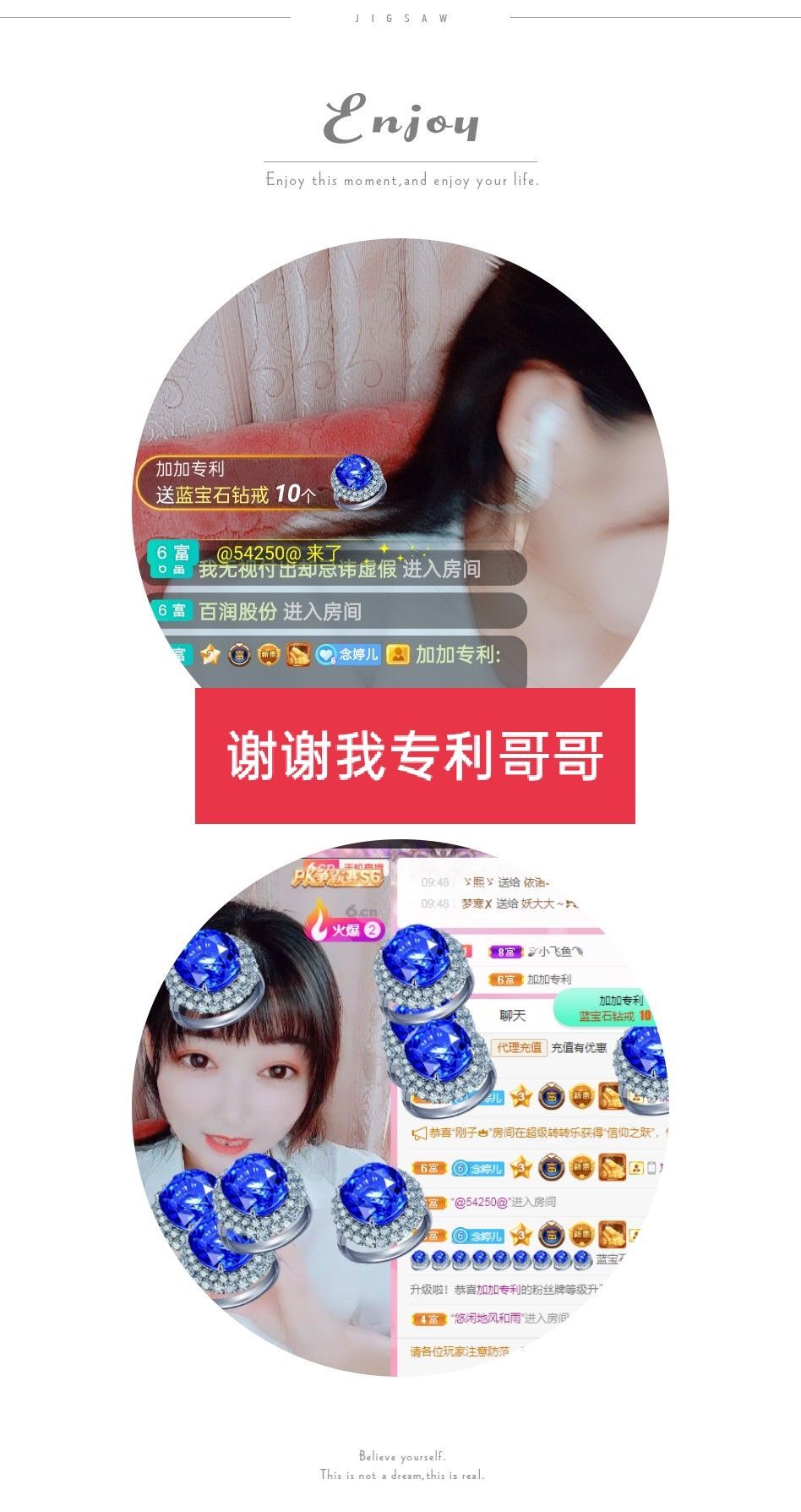 婷婷💕感恩有你陪伴的图片