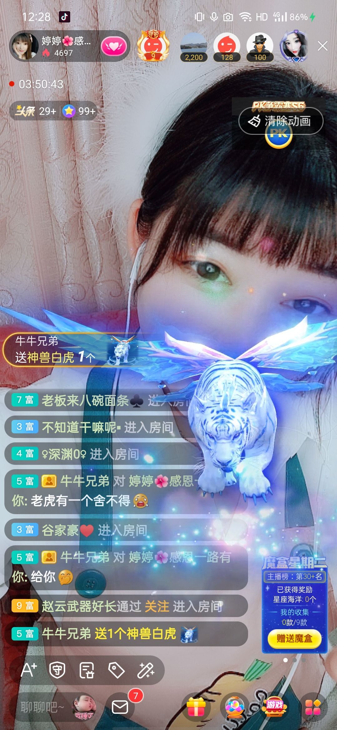 婷婷💕感恩有你陪伴的图片