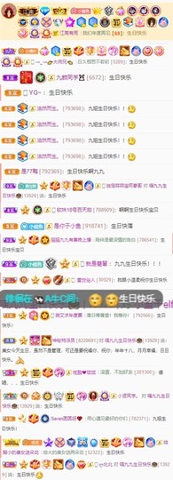XM丨喵九九💕主播照片