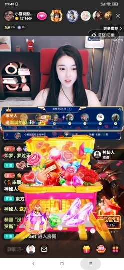 厄洛斯💗7978主播照片