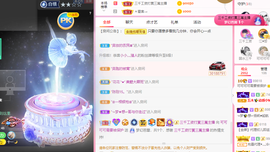可可可可休息主播照片