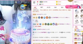 开心果冰儿主播照片